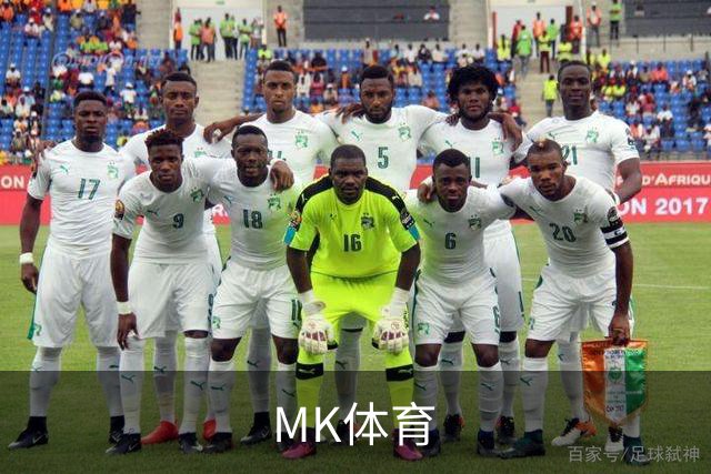 MK体育